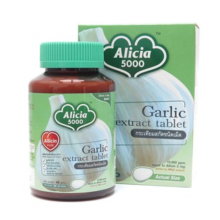 อลิเซีย 5000กระเทียมสกัดอลิเซีย5000 60เม็ดขาวละออ KHAOLAOR Garlic 60เม็ด