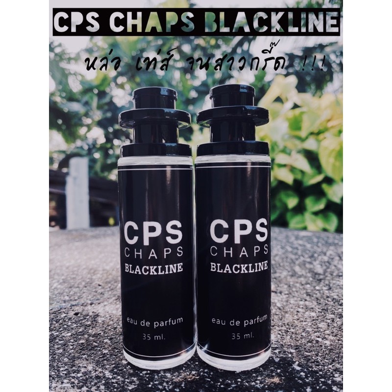 น้ำหอม-น้ำหอม-cps-chaps-blackline-m-ซีพีเอส-แบล็คไลน์-ขนาด-35-มล-หอม-เท่ส์-ไม่ซ้ำใคร