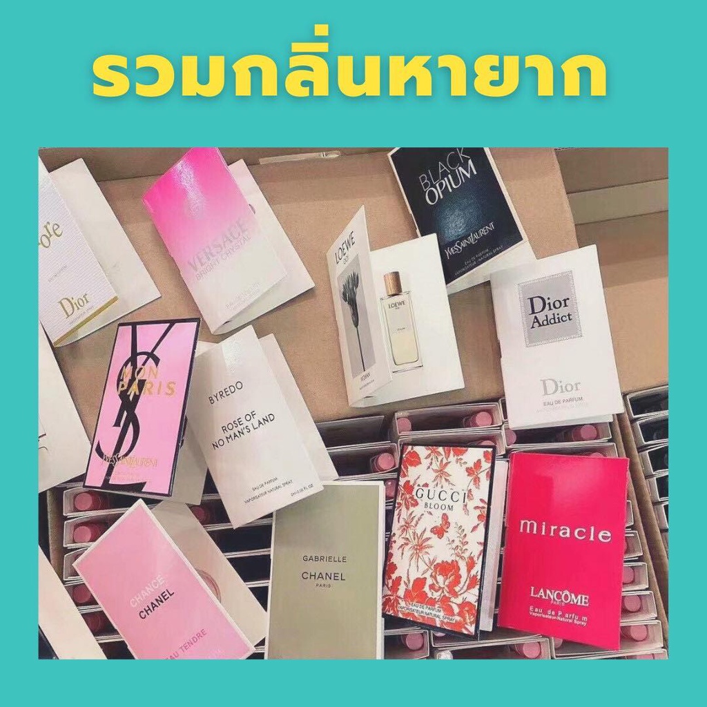 ภาพหน้าปกสินค้าพร้อมส่ง  น้ำหอมกลิ่นเทียบแบรนด์เนม แบรนด์แท้ น้ำหอมเทสเตอร์ น้ำหอมเทส ขนาดทดลอง 1.5-2ml. จากร้าน lavender_t บน Shopee