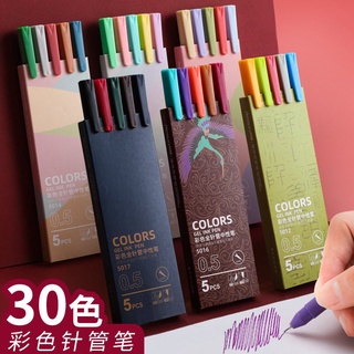 ปากกามาร์กเกอร์เจล 0.5 มม. 30 สี หลากสี เรียบง่าย สําหรับนักเรียน