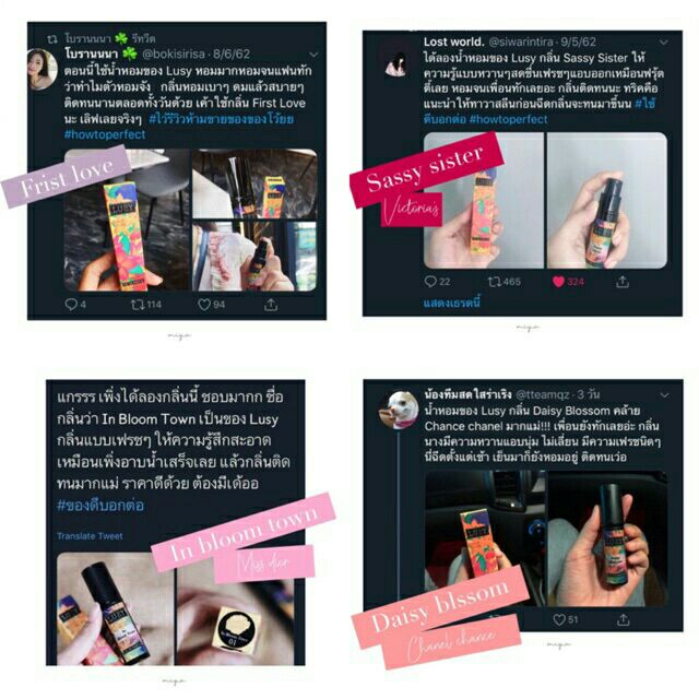 20ml-x2ขวด-น้ำหอม-lusy-มี-17-กลิ่น-สำหรับ-ช-ญ-ลูซี่-รูซี่-น้ำหอมลูซี่-น้ำหอมรูซี่-parfum-perfume