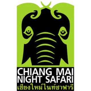 ภาพหน้าปกสินค้าเชียงใหม่ไนท์ซาฟารี Chiang Mai Night Safari ที่เกี่ยวข้อง