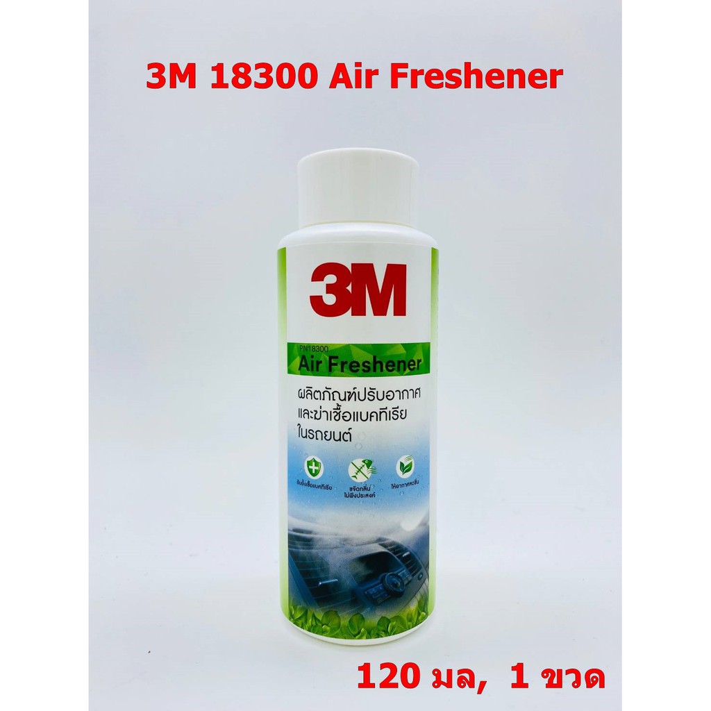 ราคาและรีวิว3M 18300 Air Freshener น้ำยาพ่นฆ่าเชื้อ ปรับอากาศและฆ่าเชื้อแบคทีเรียในรถยนต์ บ้าน และอาคาร, 120มล x1 ขวด