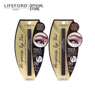 Lifeford eyeliner paris hi-precise eye pen ไลฟ์ฟอร์ด ปารีส ไฮ-พรีไซน์ อาย เพ็น อายไลน์เนอร์