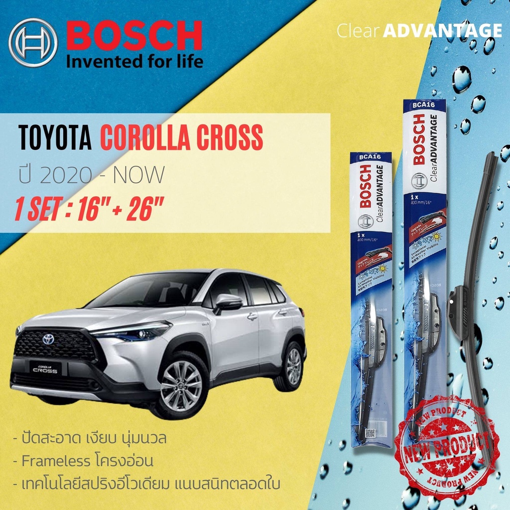 bosch-clear-ใบปัดน้ำฝน-bosch-ก้านอ่อน-คู่หน้า-16-26-hook-สำหรับ-toyota-corolla-cross-year-2020-now-โตโยต้า-ครอส