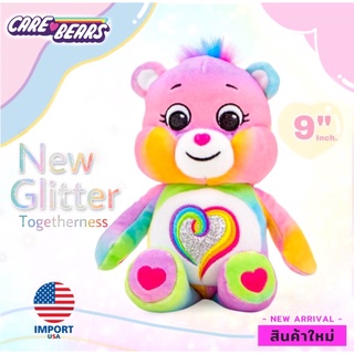 🇺🇸USA🇺🇸❤️‍🔥พร้อมส่ง❤️‍🔥 ตุ๊กตาแคร์แบร์ สีรุ้ง Carebears 9"(นิ้ว)🌈 Togetherness สีรุ้ง รุ่นใหม่✨Glitter✨✈️อเมริกาแท้ 💯