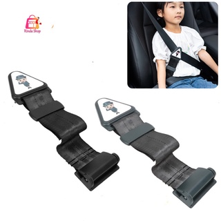 สำหรับเด็ก ที่หุ้มเข็มขัดนิรภัยรถยนต์  หัวเข็มขัดนิรภัย ตัวปรับเข็มขัดนิรภัย รถยนต์อุปกรณ์ภายในรถยนต์ พร้อมส่งในไทย