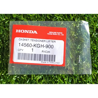 14560-KGH-900 ปะเก็นตัวปรับตั้งความตึง Honda แท้ศูนย์