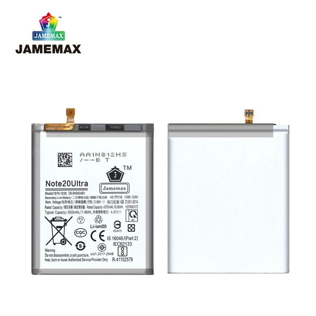 jamemax-แบตเตอรี่-battery-samsung-note-20-ultra-model-eb-bn985aby-แบตแท้-ซัมซุง-ฟรีชุดไขควง