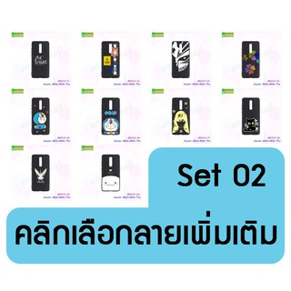 เคส xiaomi mi9t mit9pro พิมพ์ลายการ์ตูน set02 พร้อมส่งในไทย