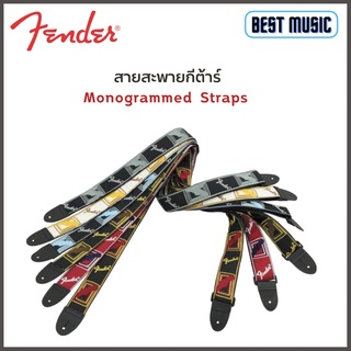 Fender® 2” Monogrammed Strap สายสะพายกีต้าร์ ความกว้าง 2 นิ้ว