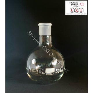 Flat Bottom Glass Flask