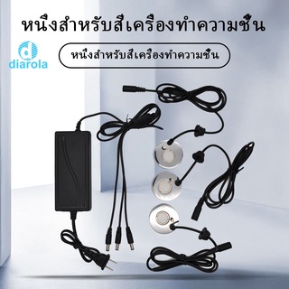 เครื่องทําหมอกความชื้น อัลตราโซนิก ปลั๊ก Us（COD)