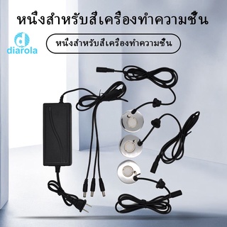 สินค้า เครื่องทําหมอกความชื้น อัลตราโซนิก ปลั๊ก Us（COD)