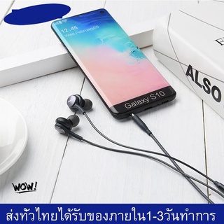 หูฟังสำหรับ Samsung AKG เพิ่มเทคโนโลยีที่มาพร้อมกับหูฟังในรุ่น GALAXY S8/S9/S9+/S10 และ NOTE8/NOTE9 มอบเสียงที่ชัดใส