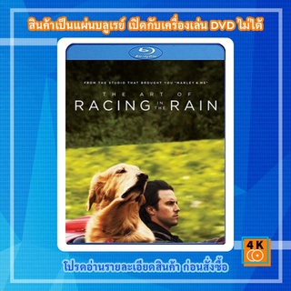 หนังแผ่น Bluray The Art of Racing in the Rain (2019) อุ่นไอหัวใจตูบ Movie FullHD 1080p