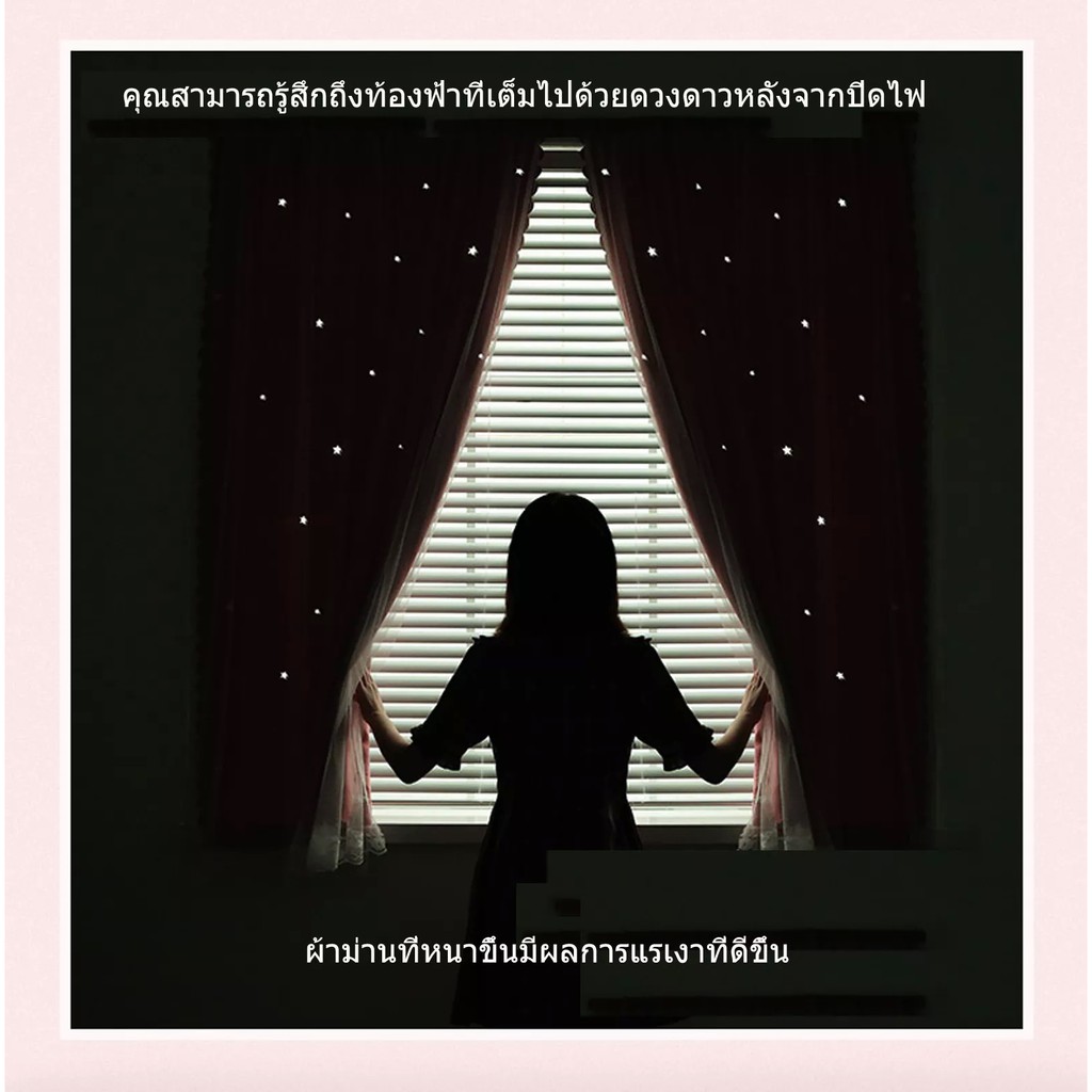 ผ้าม่าน-ม่านหน้าต่าง-ผ้าม่านกันแสง-ผ้าม่านเวลโคร-ผ้าม่านหน้าต่าง-ผ้าม่านหน้าต่างผ้าม่าน-ม่าน-2-ชั้น-ใช้ตีนตุ๊กแก