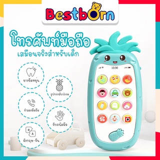 โทรศัพท์มือถือเสมือนจริงสำหรับเด็ก มัลติฟังก์ชั่น 13 โหมดเสียง มีแสงไฟ ออกแบบยางกัดด้านบนสำหรับเด็กเล็ก 218phone