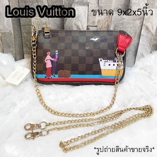 SALE กระเป๋าสะพาย คล้องแขน Louis Vuitton 9” อะไหล่ทอง *อ่านก่อนสั่ง