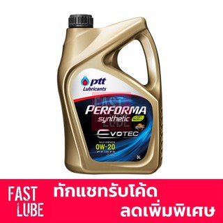 ภาพขนาดย่อของภาพหน้าปกสินค้าน้ำมันเครื่อง ปตท เบนซิน PTT EVOTEC PERFORMA SYNTHETIC ECO CAR 0W20 (3L) จากร้าน fastlube บน Shopee