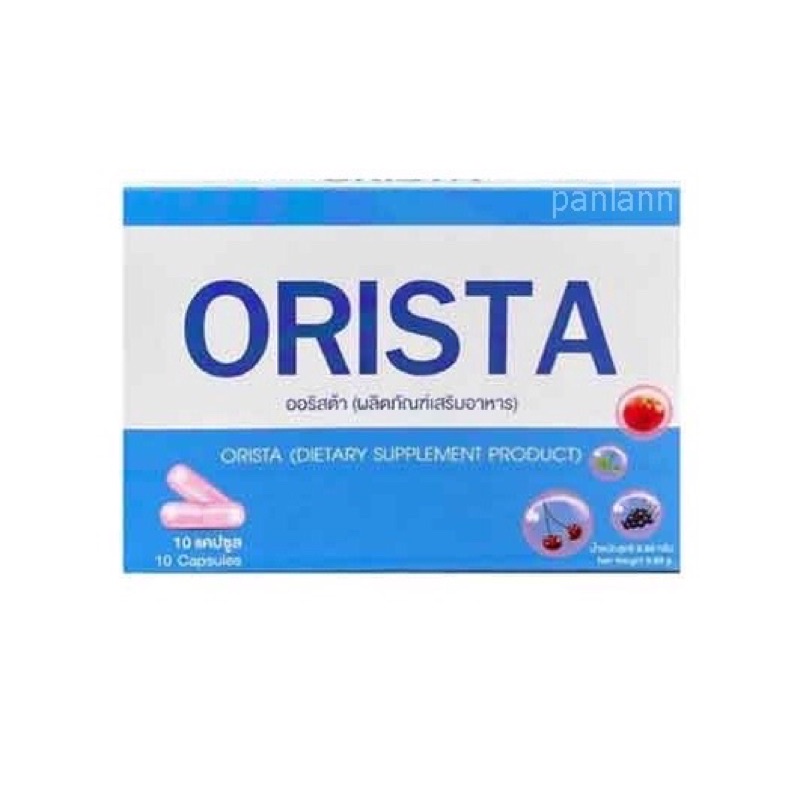 orista-ออริสต้า-วิตามินฝ้า