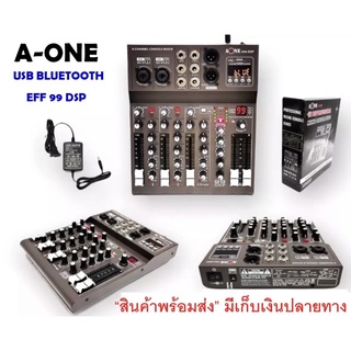 สเตอริโอมิกเซอร์ 4 ช่อง ผสมสัญญาณเสียง EFFECT 99DSP A-ONE รุ่น-A04-DSP USB BLUETOOTH mp3 ระบบ AC/DC เสียงดีใช้งานง่าย