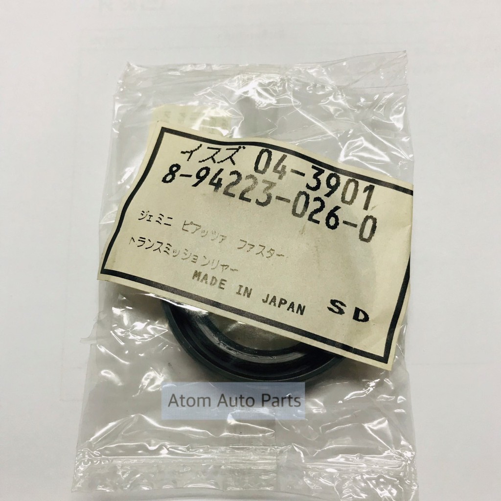ภาพหน้าปกสินค้าKOYO ซีลท้ายเกียร์ KBZ จำนวน 1 ตัว MADE IN JAPAN จากร้าน atom_auto_parts บน Shopee