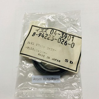 ภาพขนาดย่อของภาพหน้าปกสินค้าKOYO ซีลท้ายเกียร์ KBZ จำนวน 1 ตัว MADE IN JAPAN จากร้าน atom_auto_parts บน Shopee