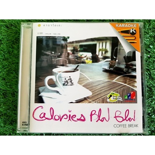 VCD แผ่นเพลง Calories Blah Blah แคลอรี่ส์ บลาห์ บลาห์ อัลบั้ม Coffee Break (เพลง คิดถึงเธอทุกที (ที่อยู่คนเดียว)