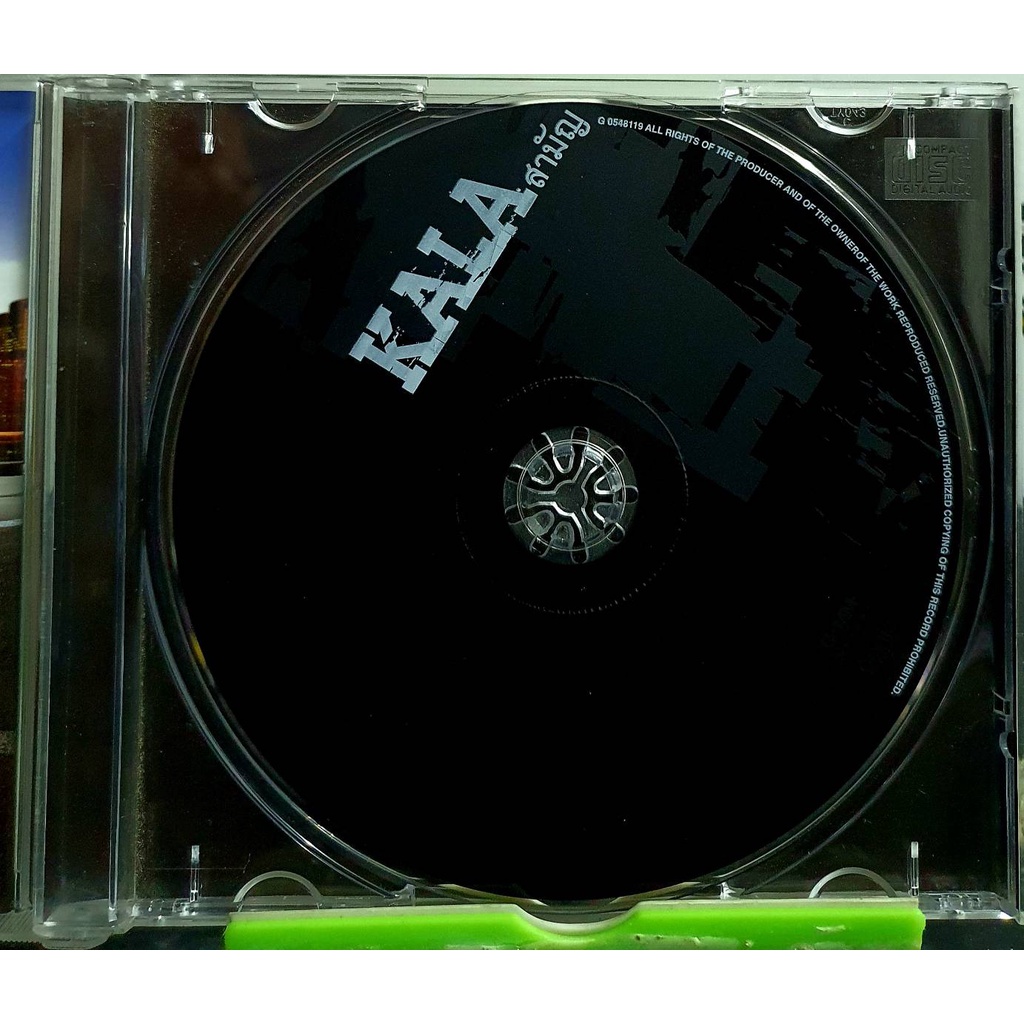 cd-ซีดีเพลง-กะลา-kala-สามัญ-ปกแผ่นสวยมาก-สภาพดีมาก