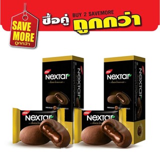 แพ็คคู่สุดคุ้ม Nabati Nextar Choco Brownies Makanan Ringan 112g [8 x 14 g]