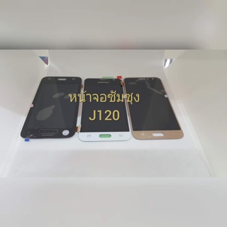 หน้าจอ LCD + ทัชสกรีนSamsung J120/J1（2016）สินค้าดีมีคุณภาพ แถมฟรีฟีมล์กระจกกันรอย สินค้ามีของพร้อมส่งนะคะ