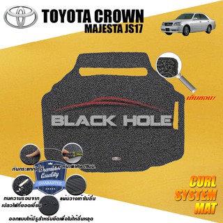 Toyota Crown Majesta S17 1999-2003 TRUNK พรมรถยนต์ไวนิลดักฝุ่น เย็บขอบ(หนาพิเศษ 20มม)Blackhole Curl System Mat Egde