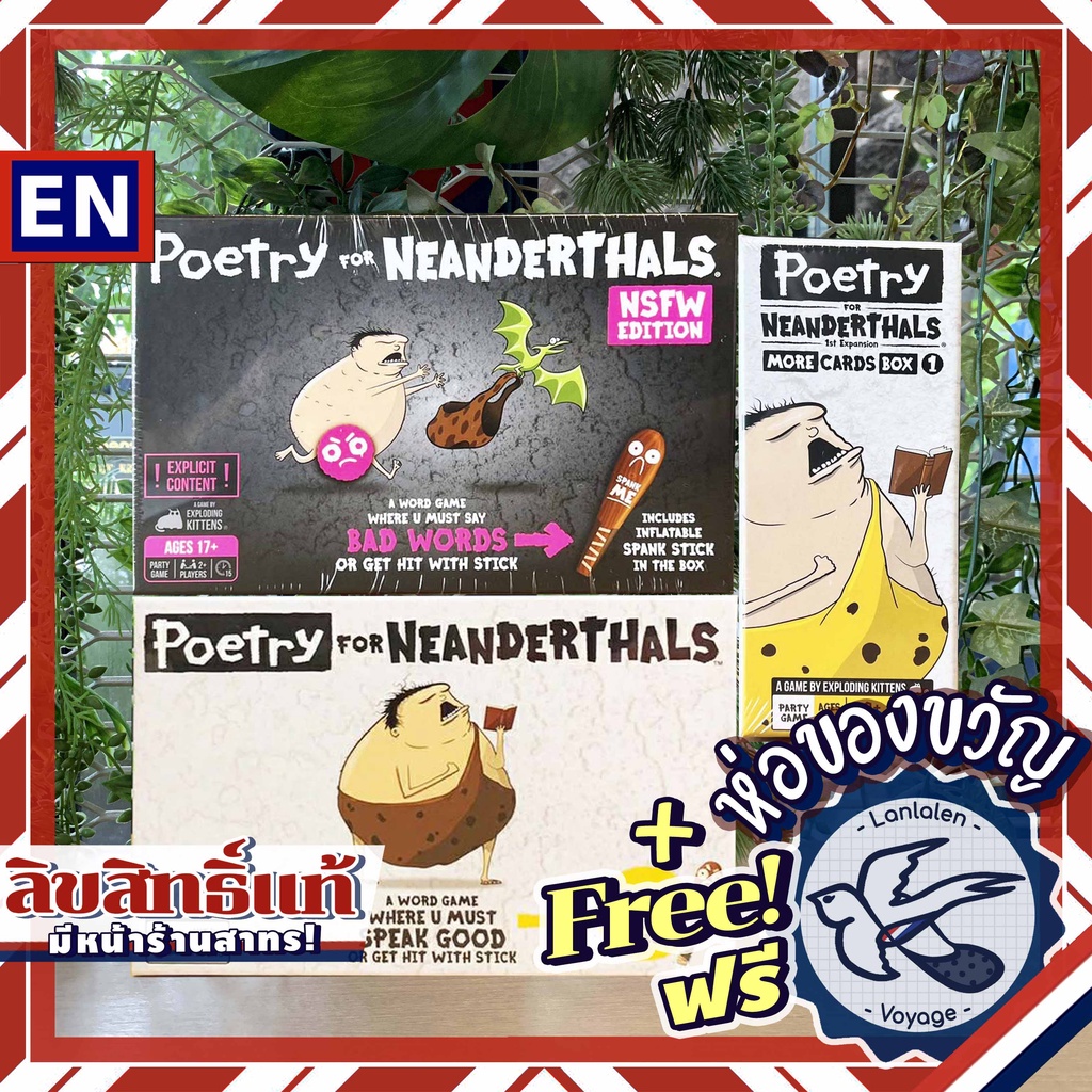 Exploding Kittens - Poetry for Neanderthals / NSFW Ver. / Expansion ...