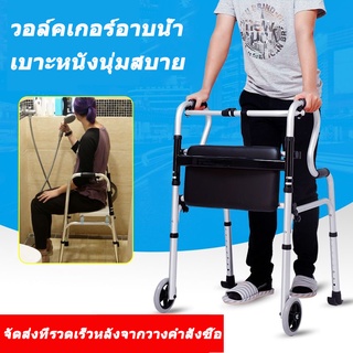 ไม้เท้า 4 ขา[จัดส่งทันที*ศูนย์อุปกรณ์ความปลอดภัยผู้สูงอายุ] วอล์คเกอร์ผู้สูงอายุมีล้อ วอล์คเกอร์พับ 2 ล้อ 4 ฟุตวอล์คเกอร