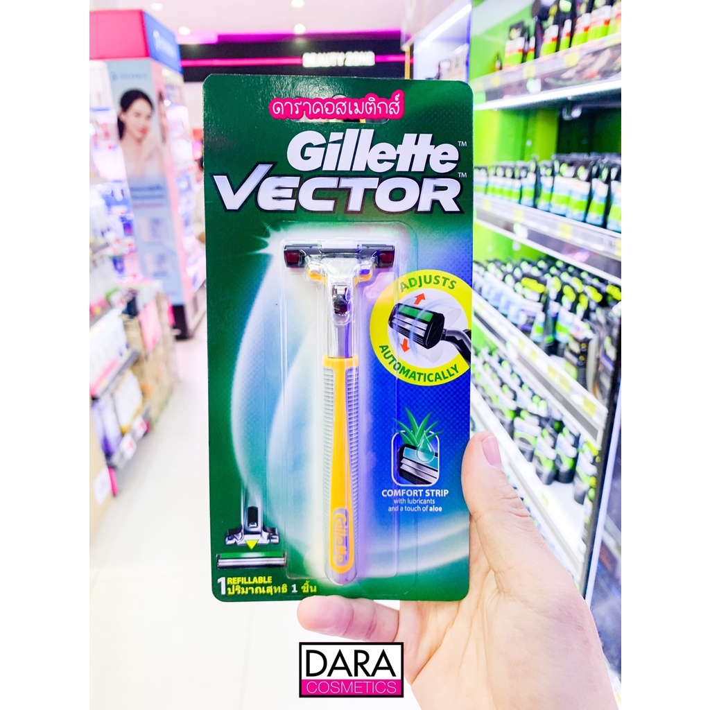 ถูกกว่าห้าง-gillette-ยิลเลตต์-เวคเตอร์-1-ด้าม-ของแท้-100-dara