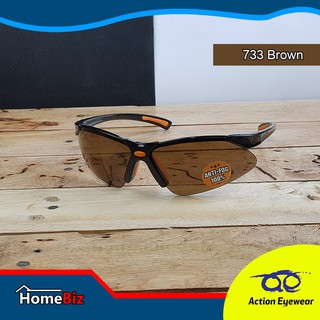 Action Eyewear รุ่น 733 Brown, แว่นตานิรภัย, , แว่นตากันUV, แว่นกันแดดผู้ชาย***แถมฟรี ซองแว่น***