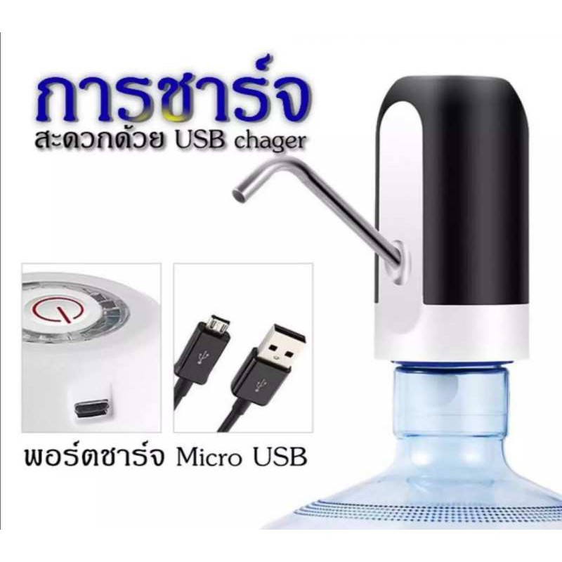 a023-j345-เครื่องปั๊มน้ำดื่มอัตโนมัติ-ที่ปั๊มน้ำถัง-ที่สูบน้ำ012