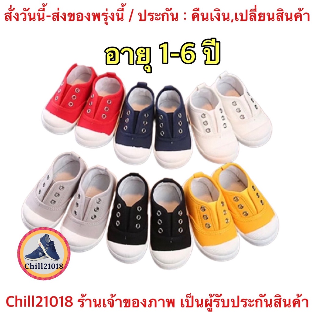 ch1022k-จีน-รองเท้าผ้าใบเด็ก-children-s-sneakers-รองเท้าแฟชั่นเด็กผู้หญิง-ผ้าใบแฟชั่นเด็กชาย-อายุ1-6ขวบ