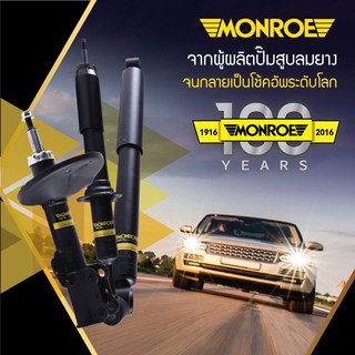 โช๊คคู่หลัง MITSUBISHI มิตซู TRITON ไทรตัน ตัวเตี้ย 4x2 ปี 2004-2014 รุ่น oe spectrum