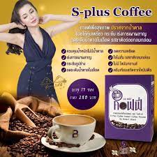 เอส-พลัส-คอฟฟี่-กาแฟปราศจากน้ำตาล-กาแฟลดน้ำหนัก-เพื่อหุ่นเพรียว-กาแฟพร้อมดื่ม-สำหรับคนที่ต้องการหุ่นดี