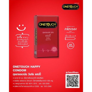ภาพขนาดย่อของภาพหน้าปกสินค้าOnetouch Condom ถุงยางอนามัย วันทัช ทุกรุ่น ขนาด 49 - 56 มม. (บรรจุ 12 ชิ้น/กล่อง)  One touch จากร้าน pawinshop บน Shopee