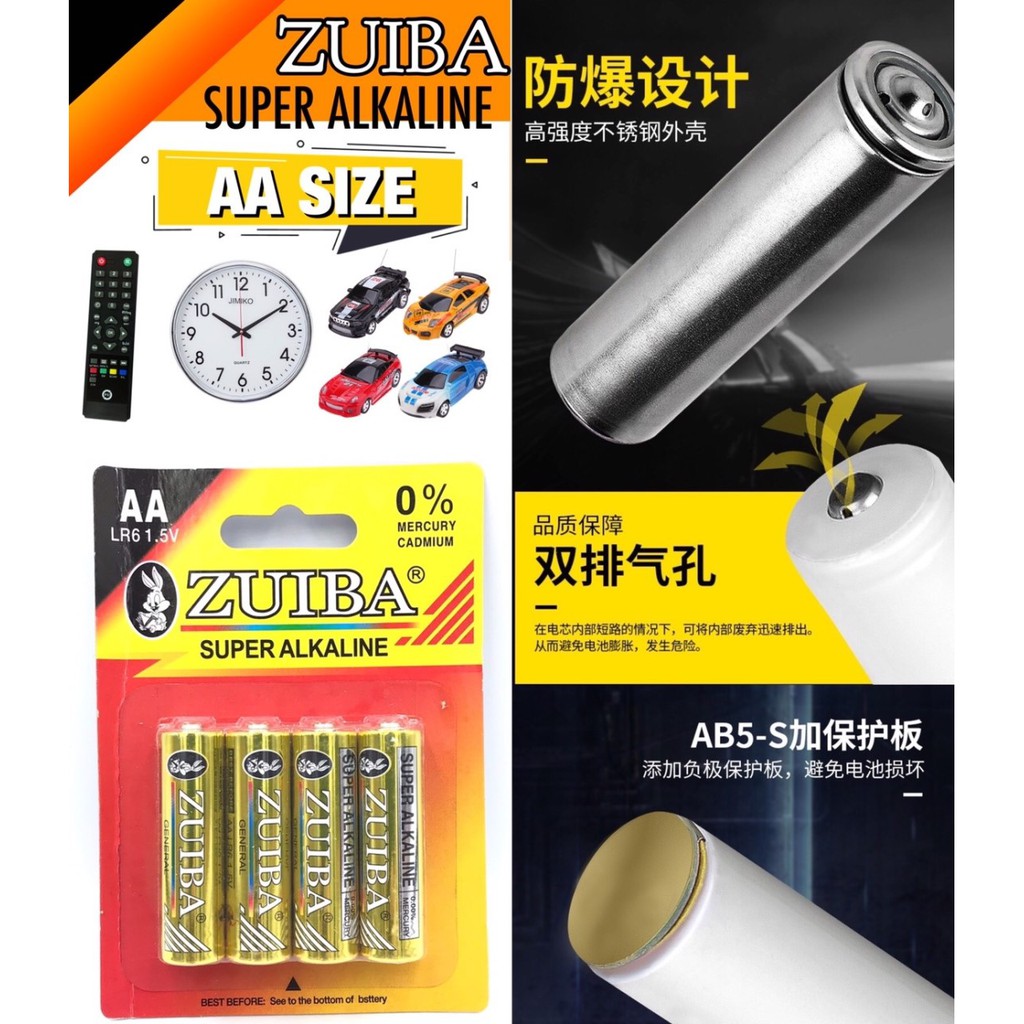 zuiba-super-alkaline-แบตเตอรี่ขนาด-aa