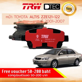 ✨ลดคูปอง15%ไม่อั้นยอด✨ ผ้าเบรคหน้า Toyota Altis ปี 2001-2007 ZZE121,ZZE122 TRW D-TEC GDB 3242 DT