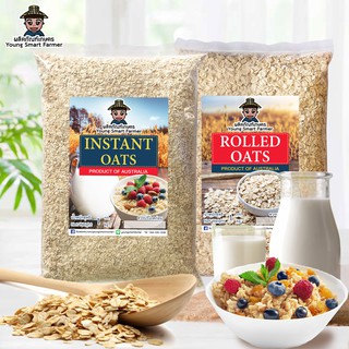 ราคาและรีวิวข้าวโอ๊ต 1 กิโลกรัม (Rolled Oats, Oatmeal, Instant Oats)