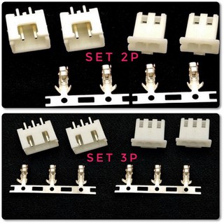 ภาพหน้าปกสินค้าSocket JST Connector 2P,3P / ซ็อกเก็ตเชื่อมต่อ ที่เกี่ยวข้อง