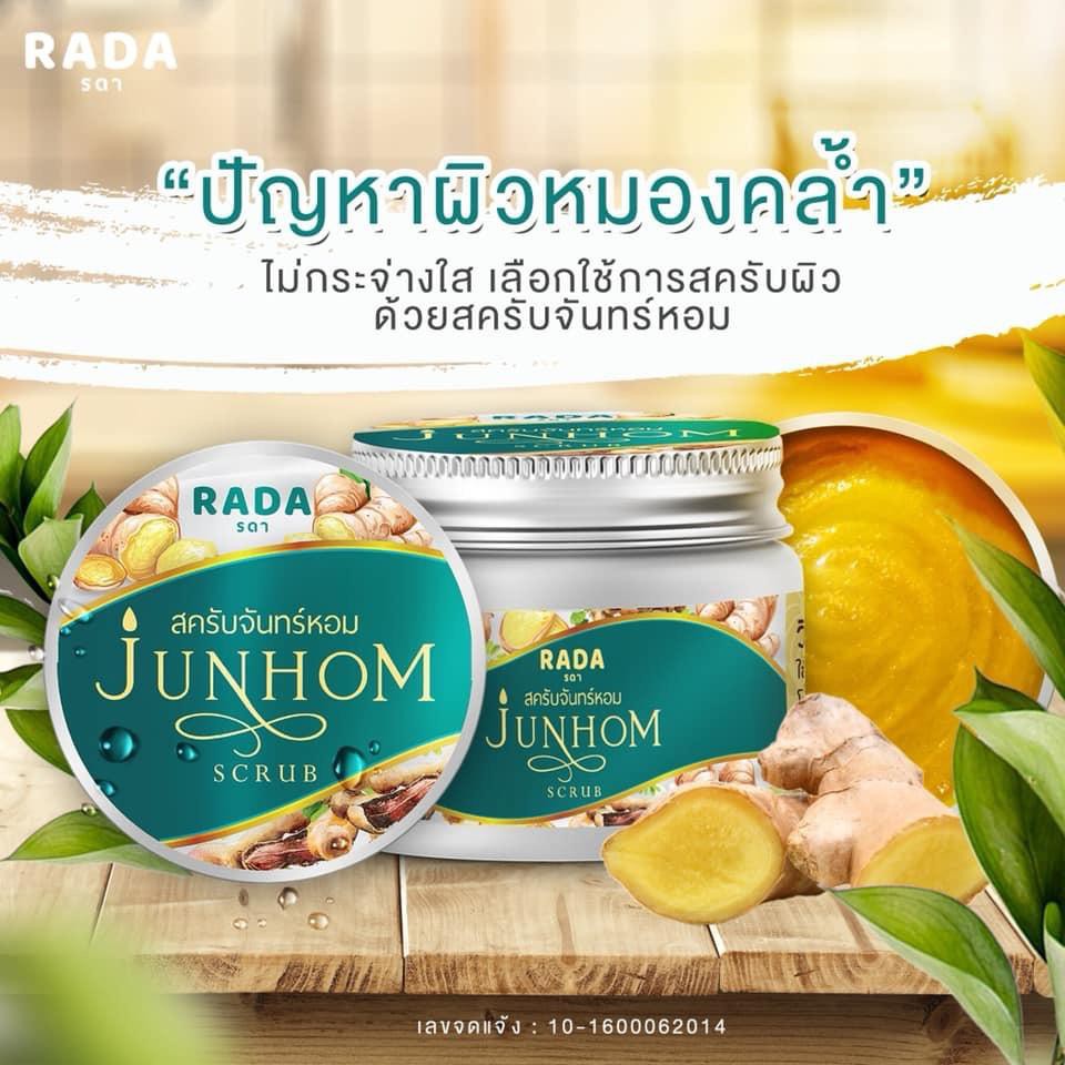 สครับขัดผิวจันทร์หอมเนื้อมะขาม-สครับสมุนไพรจันทร์หอมล้วนมาจากส่วนผสมที่มาจากธรรมชาติ