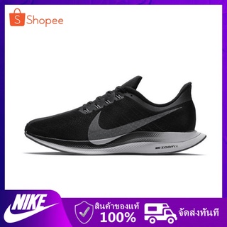 💥จัดส่งที่รวดเร็ว💥Nike Zoom Pegasus 35 Turboรองเท้าวิ่งผู้ชายและผู้หญิง（ไปรษณีย์ฟรี）