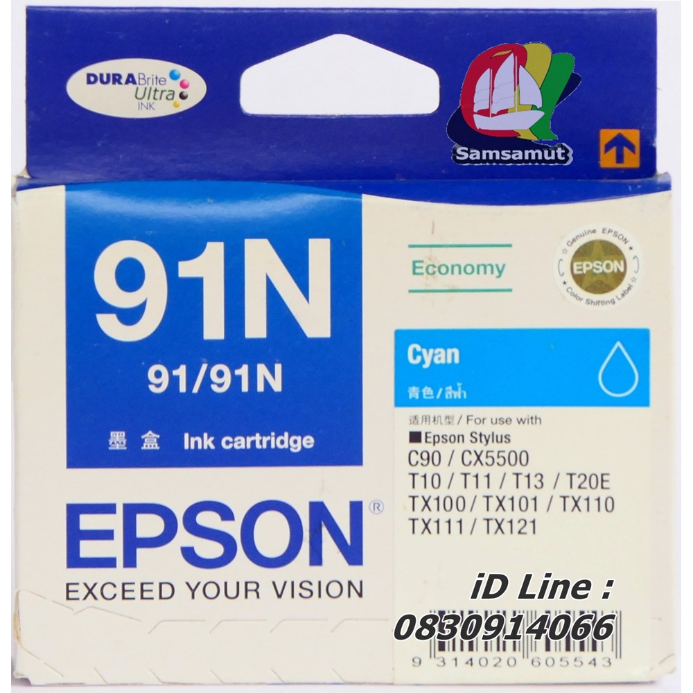 original-epson-91n-ตลับหมึกอิงค์เจ็ท-แท้-sylus-office-c90-cx5500-t10-t11-t20e-tx100-tx101-tx111-tx121