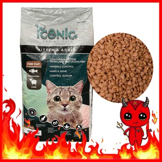 iconic อาหารแมว แพ็คเอง 1 กิโลกรัม